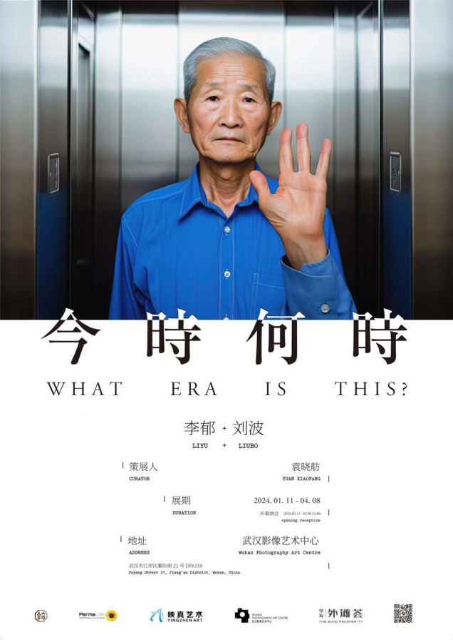 微信图片_20240109154009.jpg