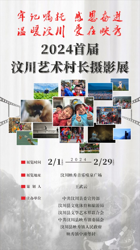 微信图片_20240205100820.jpg