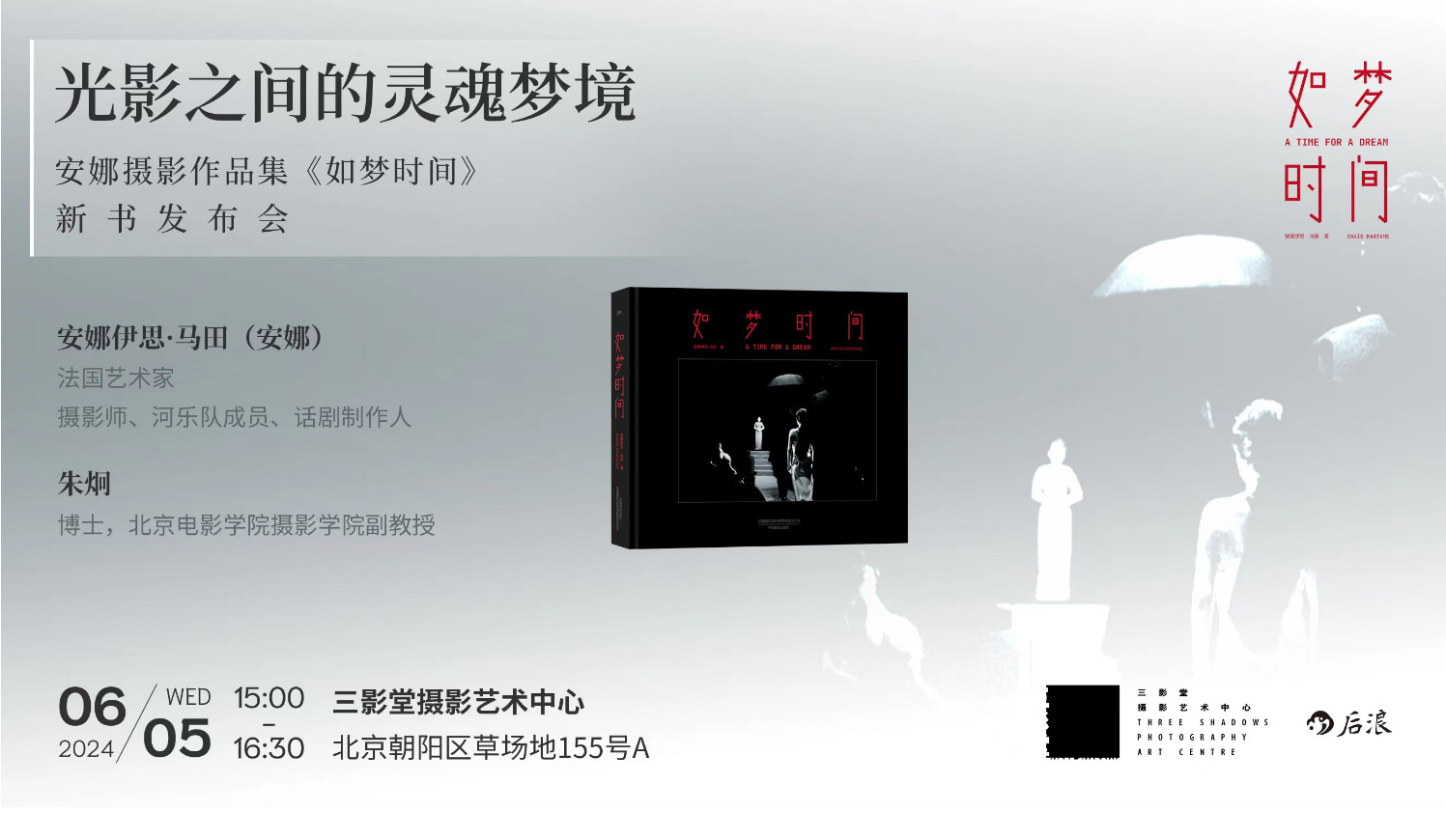 微信图片_20240530192745.png