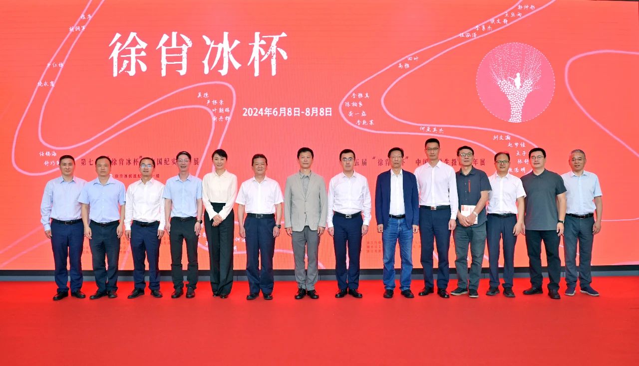 微信图片_20240609230833.jpg