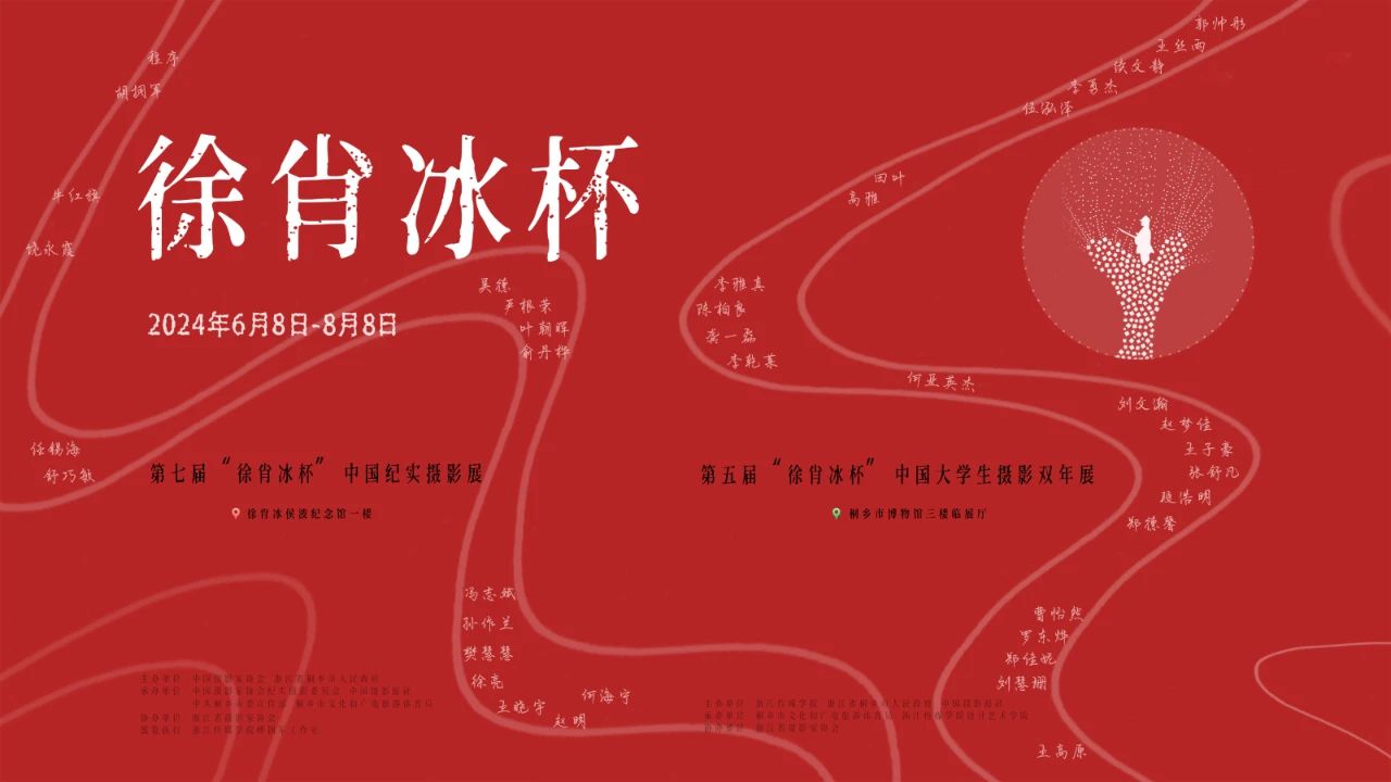 微信图片_20240609230909.jpg