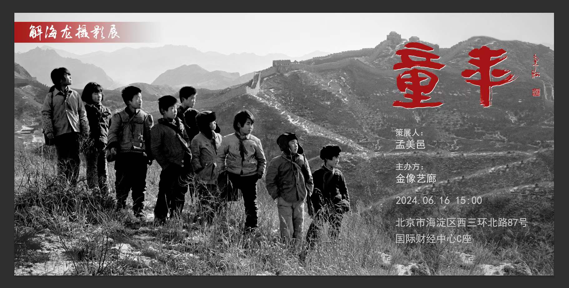 微信图片_20240618102645.jpg