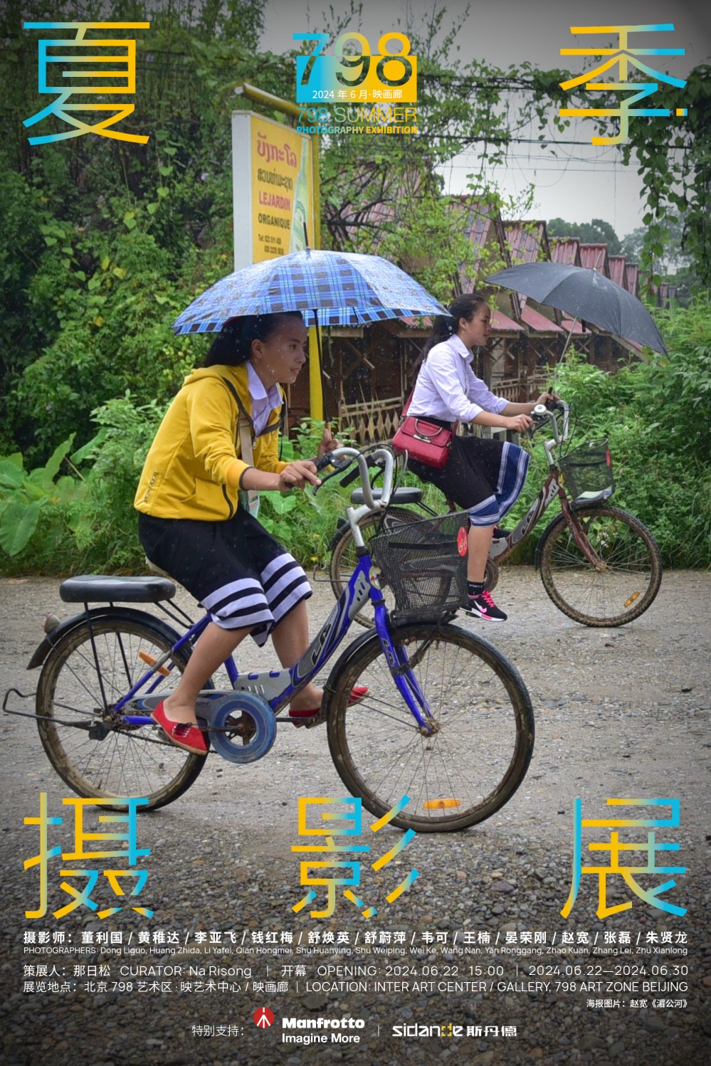 微信图片_20240619105033.jpg