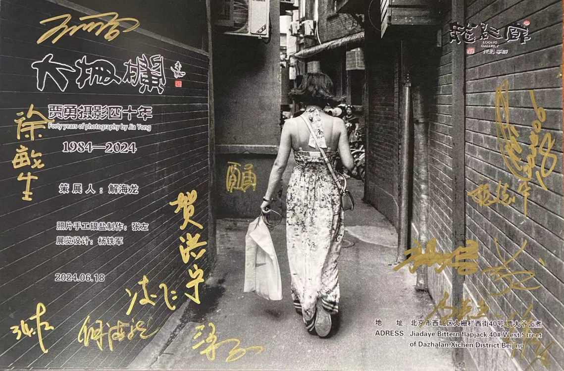 微信图片_20240619135404.png