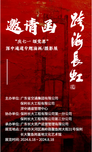 微信图片_20240619161440.png