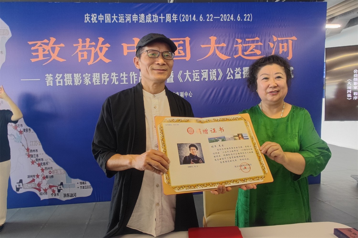 微信图片_20240624165234.jpg