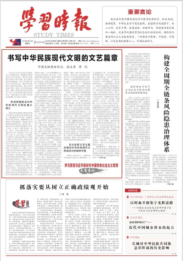 微信图片_20240628133731.jpg