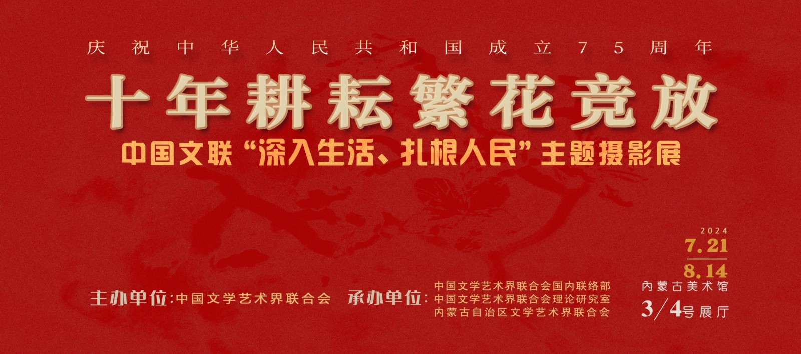 微信图片_20240729110341.jpg