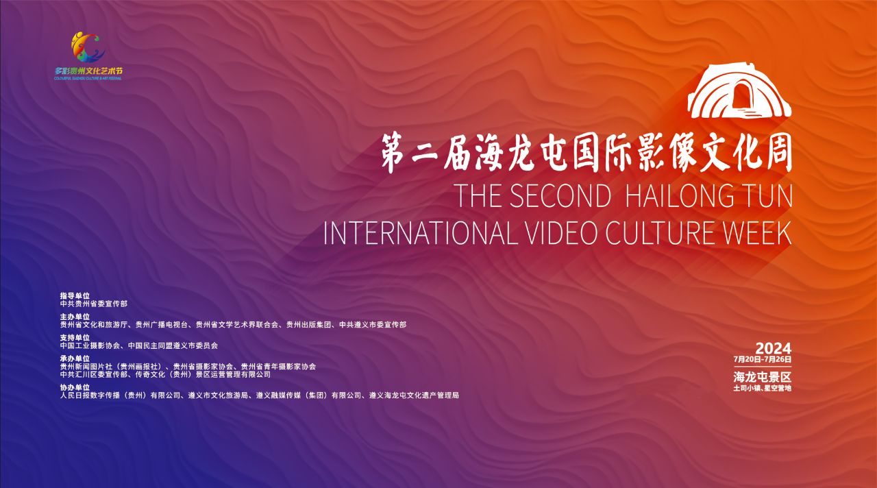 微信图片_20240801161402.png