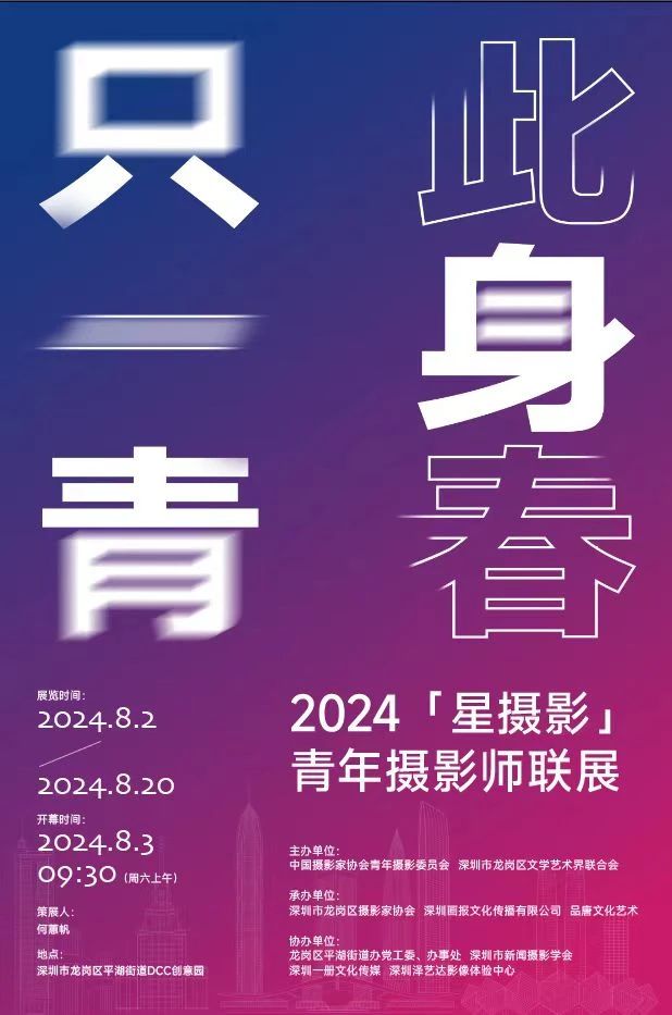 微信图片_20240801234454.jpg