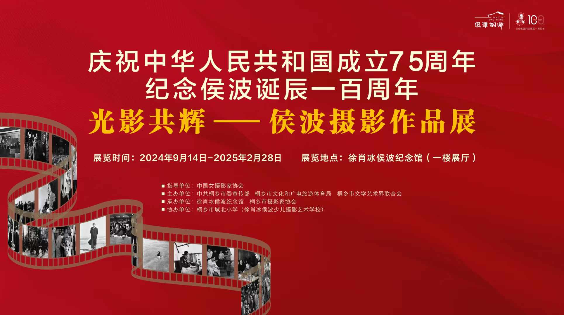 微信图片_20240914100456.jpg