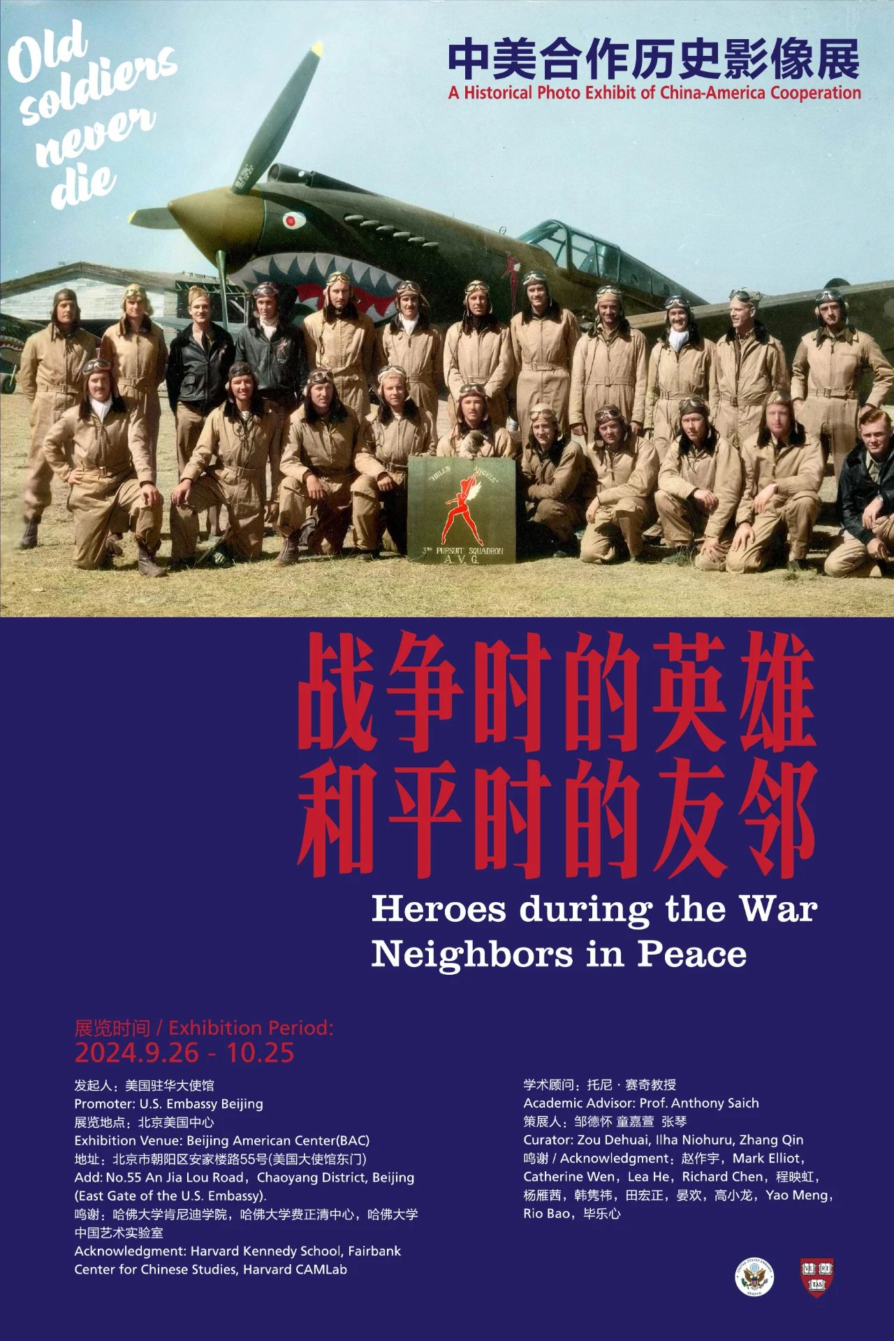 微信图片_20240928223335.jpg