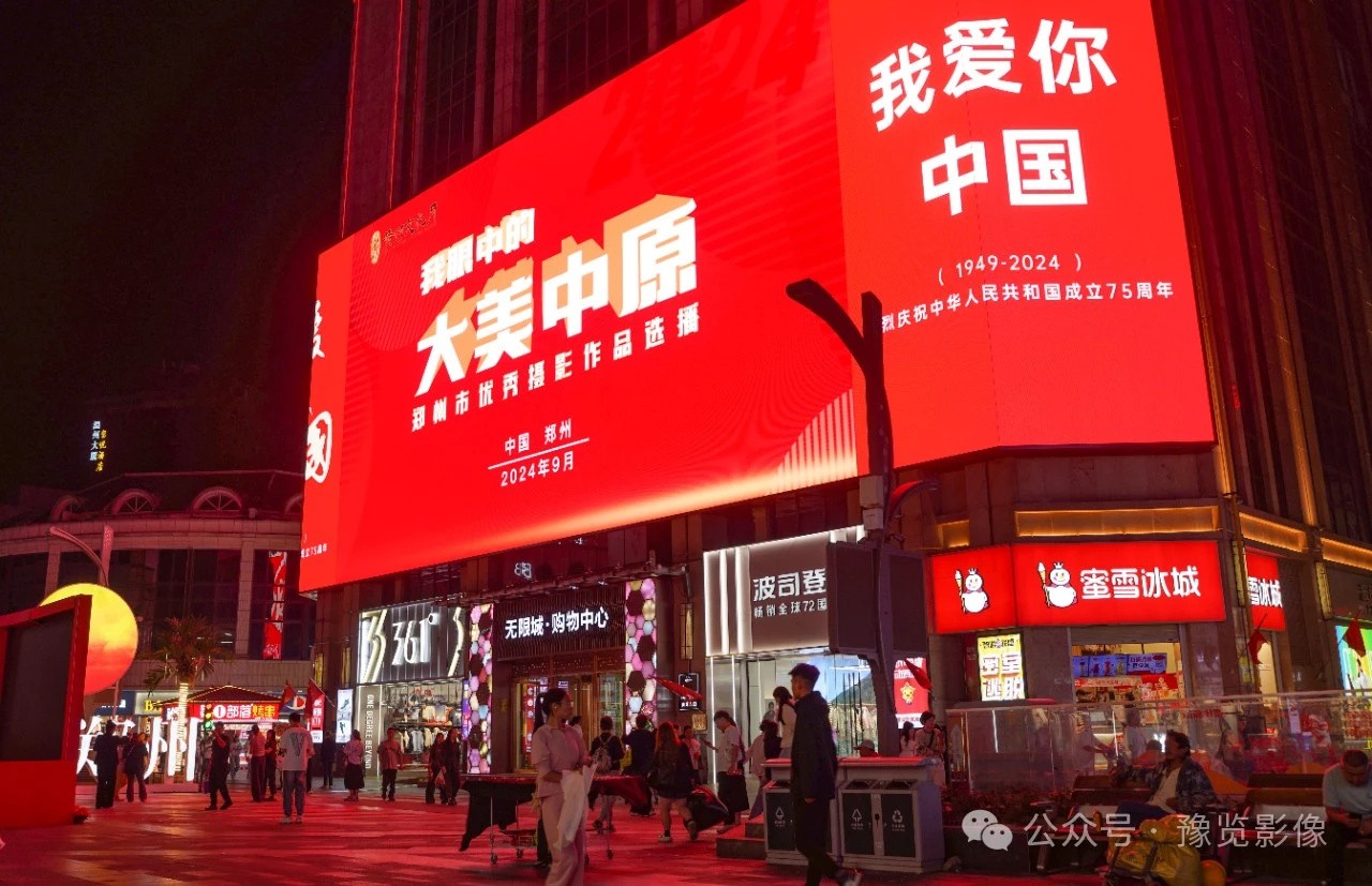 微信图片_20240930150909.jpg