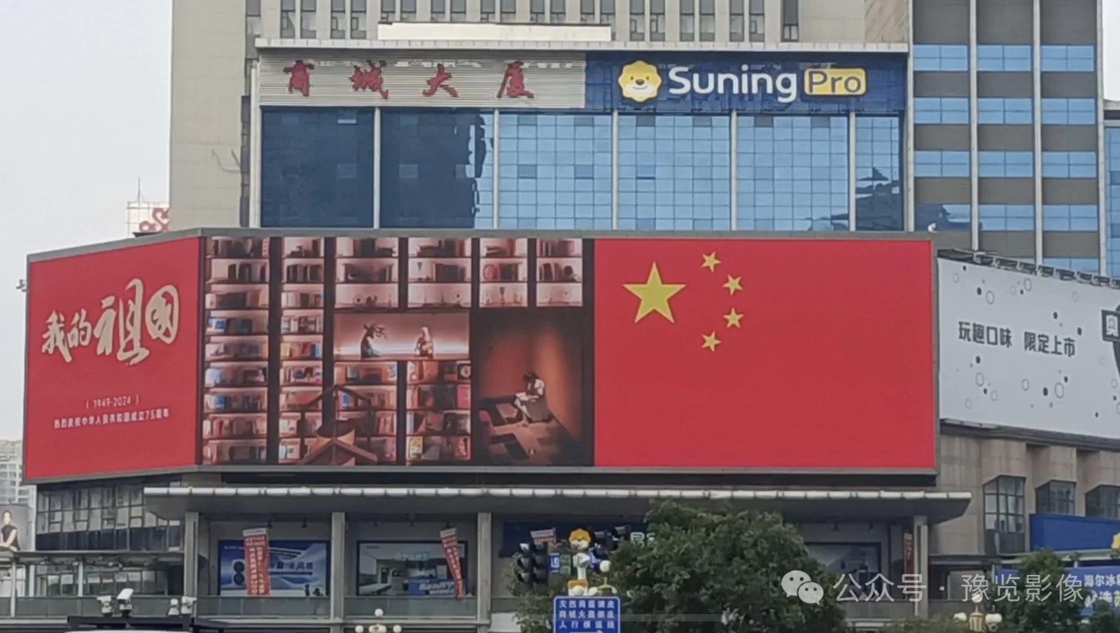 微信图片_20240930150935.jpg