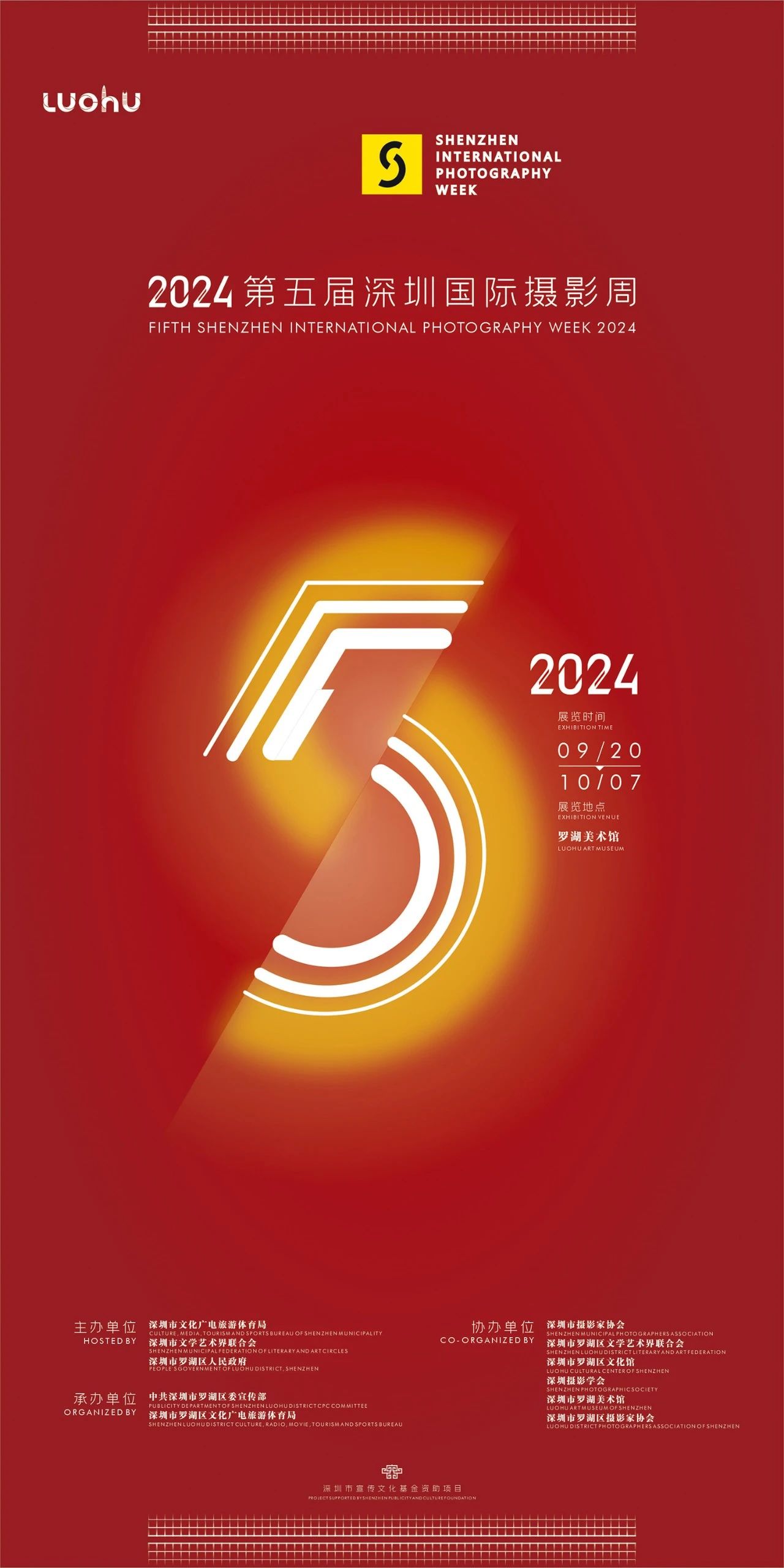 微信图片_20240930153821.jpg