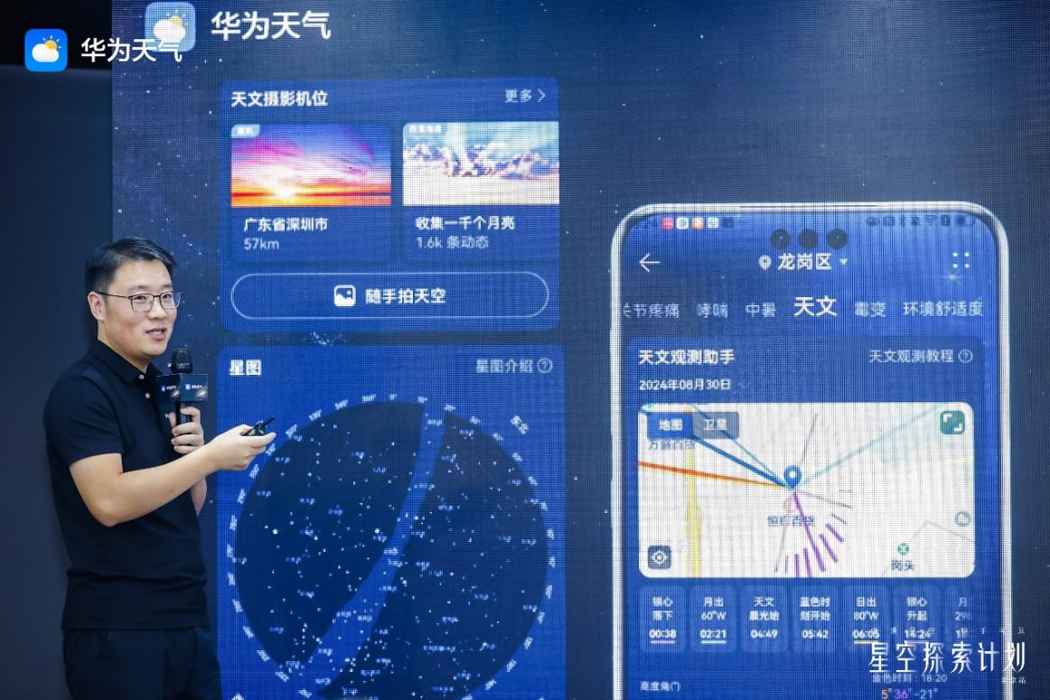 图片 6_20240930143507_143.png