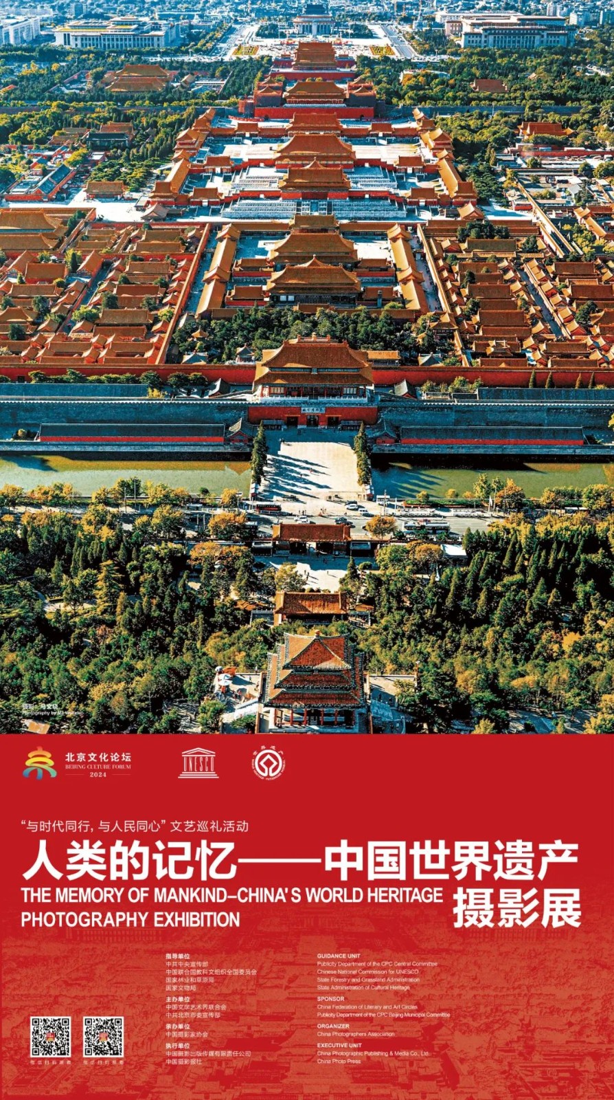 微信图片_20241001082118.jpg