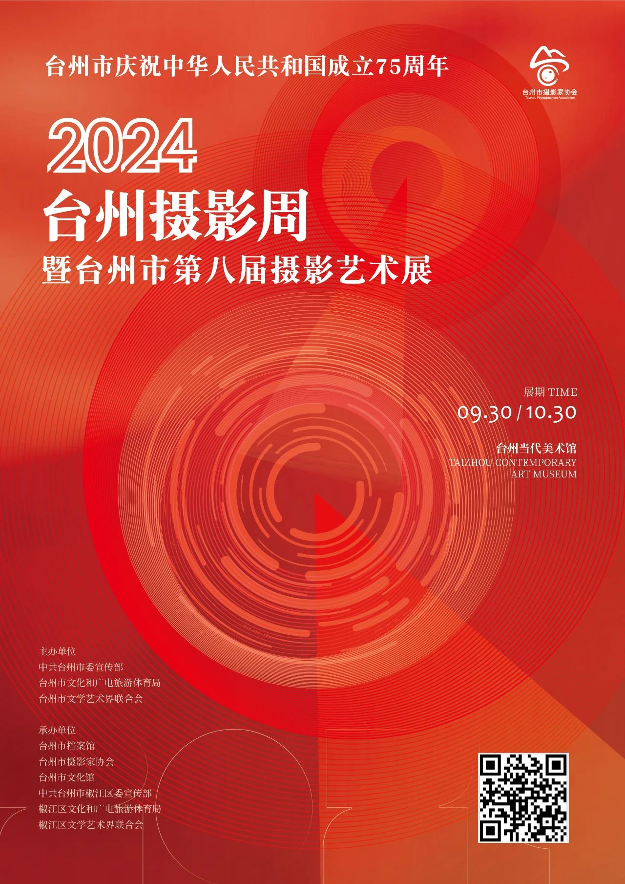微信图片_20241008111440.jpg