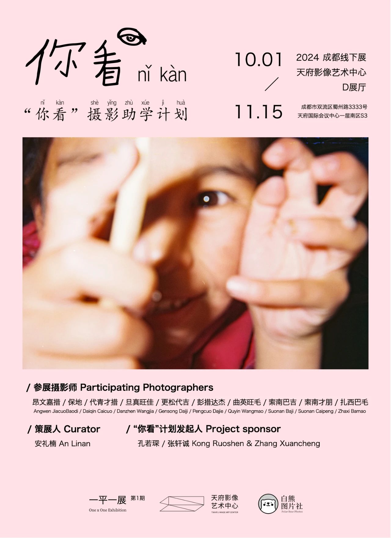微信图片_20241009222644.jpg
