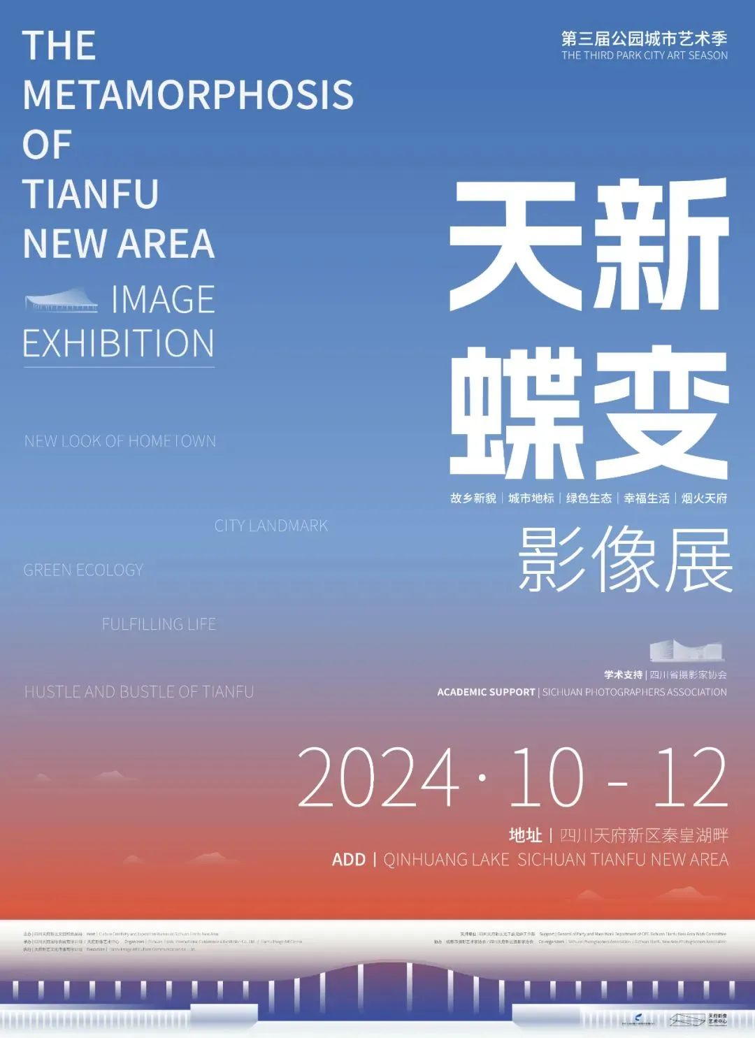 微信图片_20241009222933.jpg