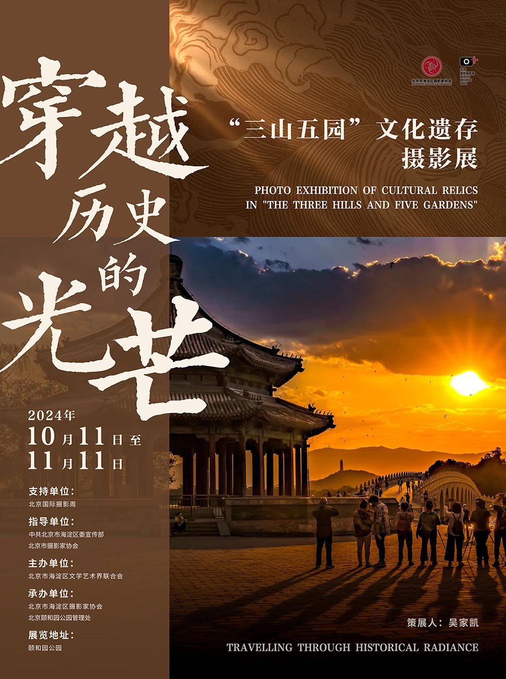 微信图片_20241015110350.jpg