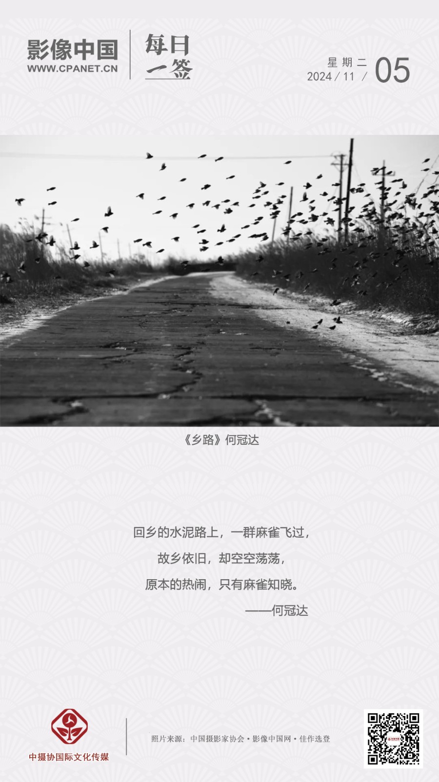 微信图片_20241025101438.jpg