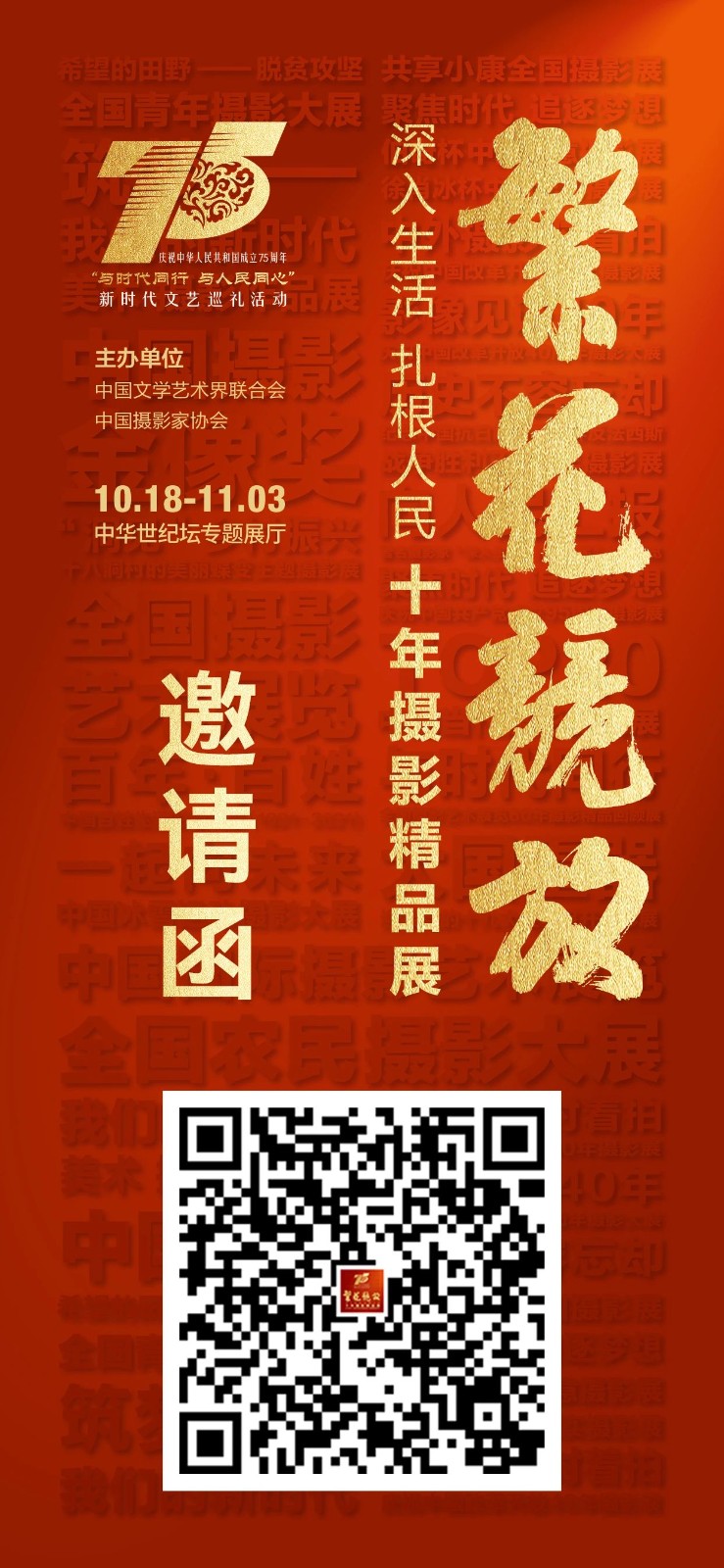 微信图片_20241029133245.jpg