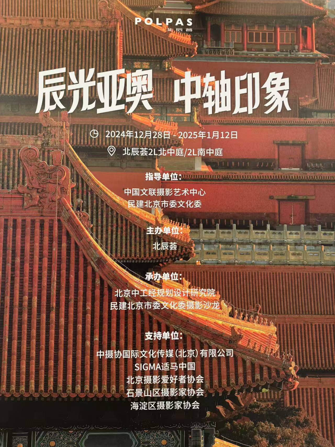 微信图片_20241229211403.jpg