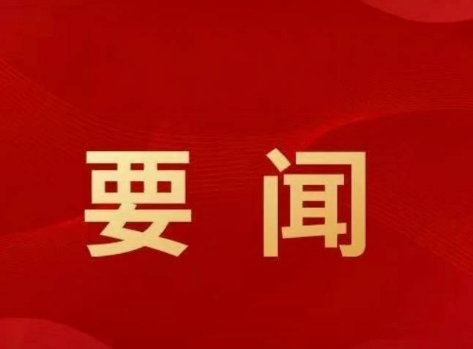 习近平给田华等8位电影艺术家回信