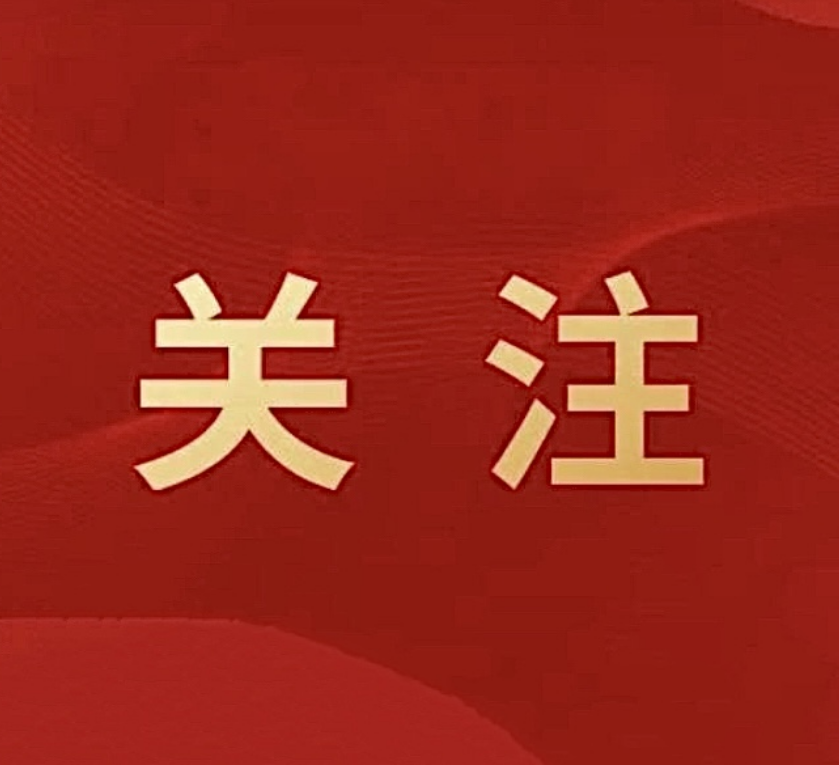 中国文联召开深入学习贯彻习近平总书记重要回信精神座谈会