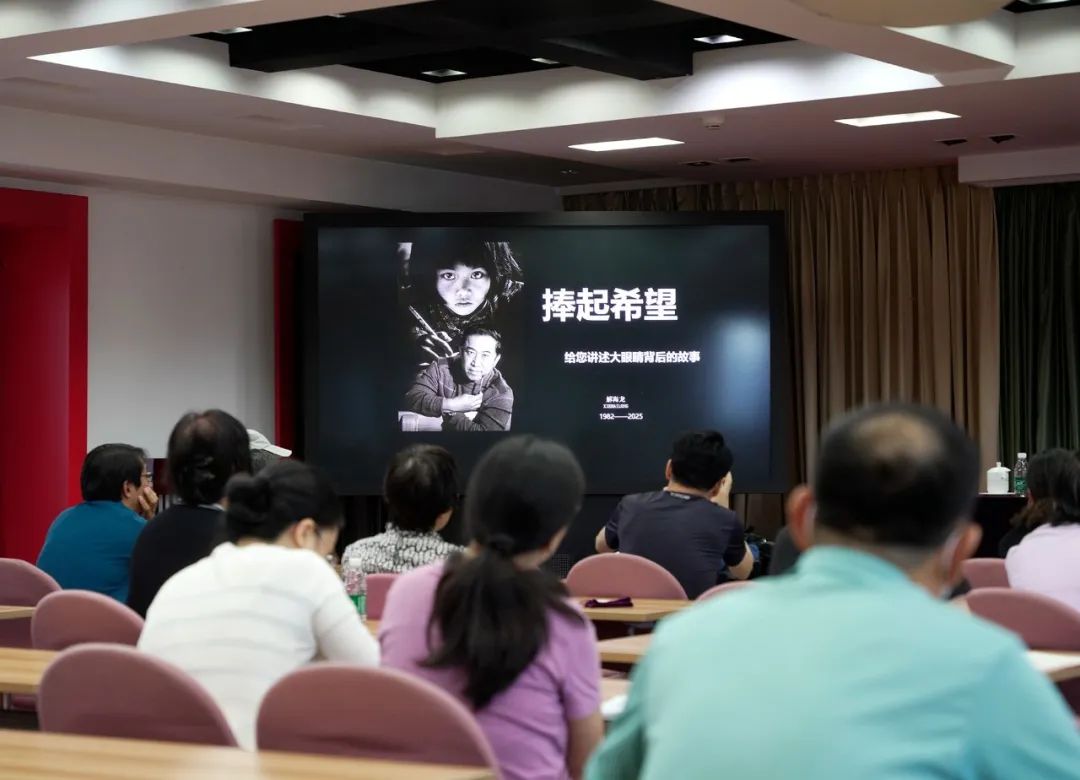 解海龙做客中国文联摄影艺术中心大讲堂