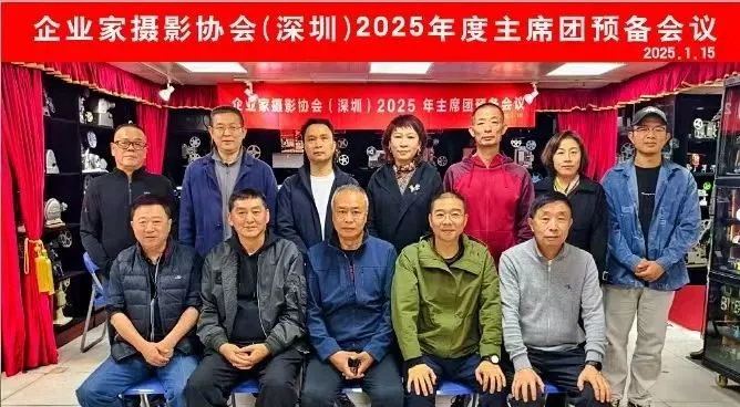微信图片_20250120095716.png