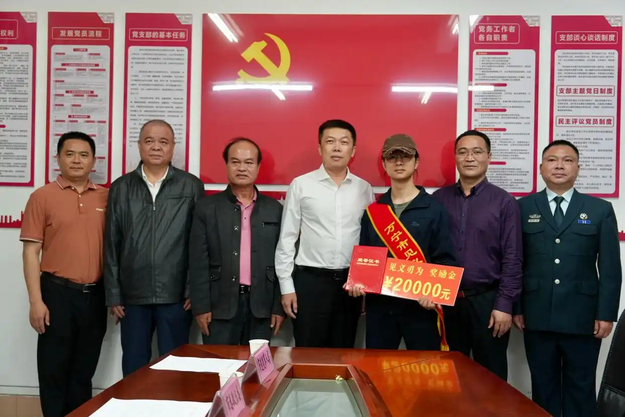 微信图片_20250207100713.png