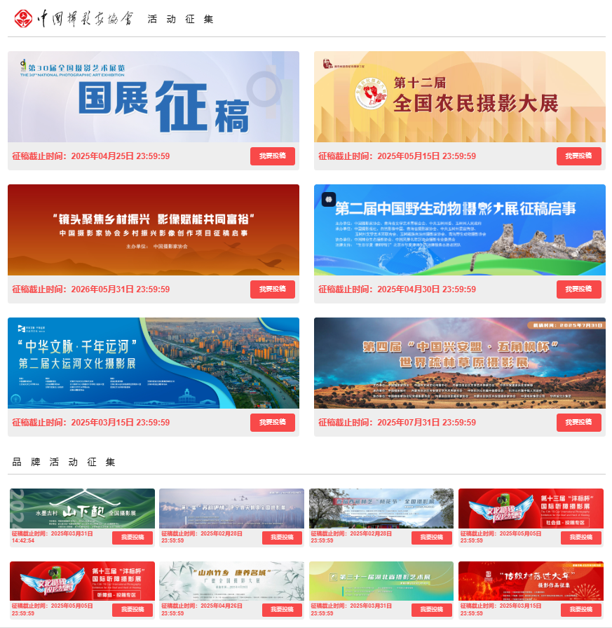 微信图片_20250220165326.png