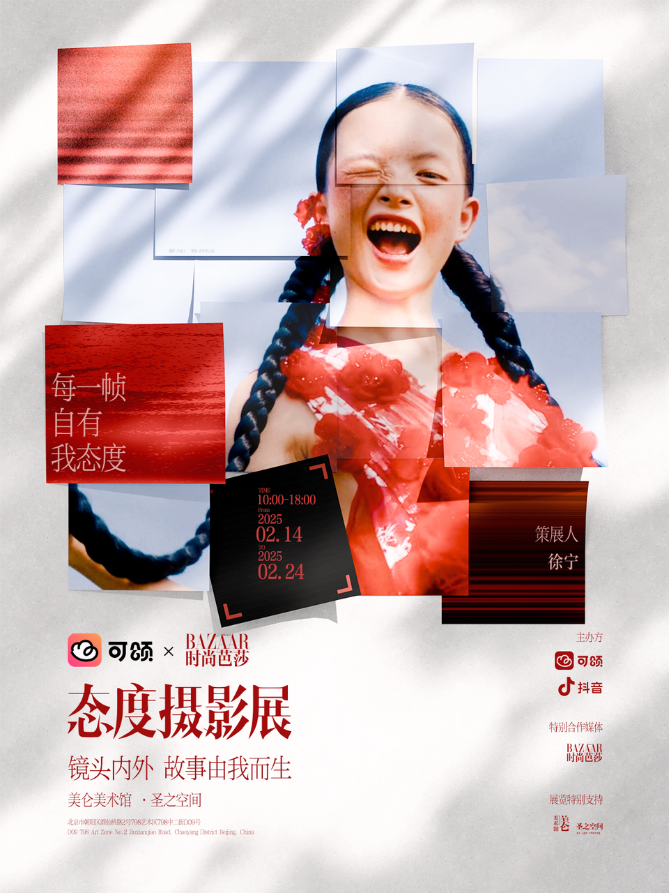 微信图片_20250219143402.png