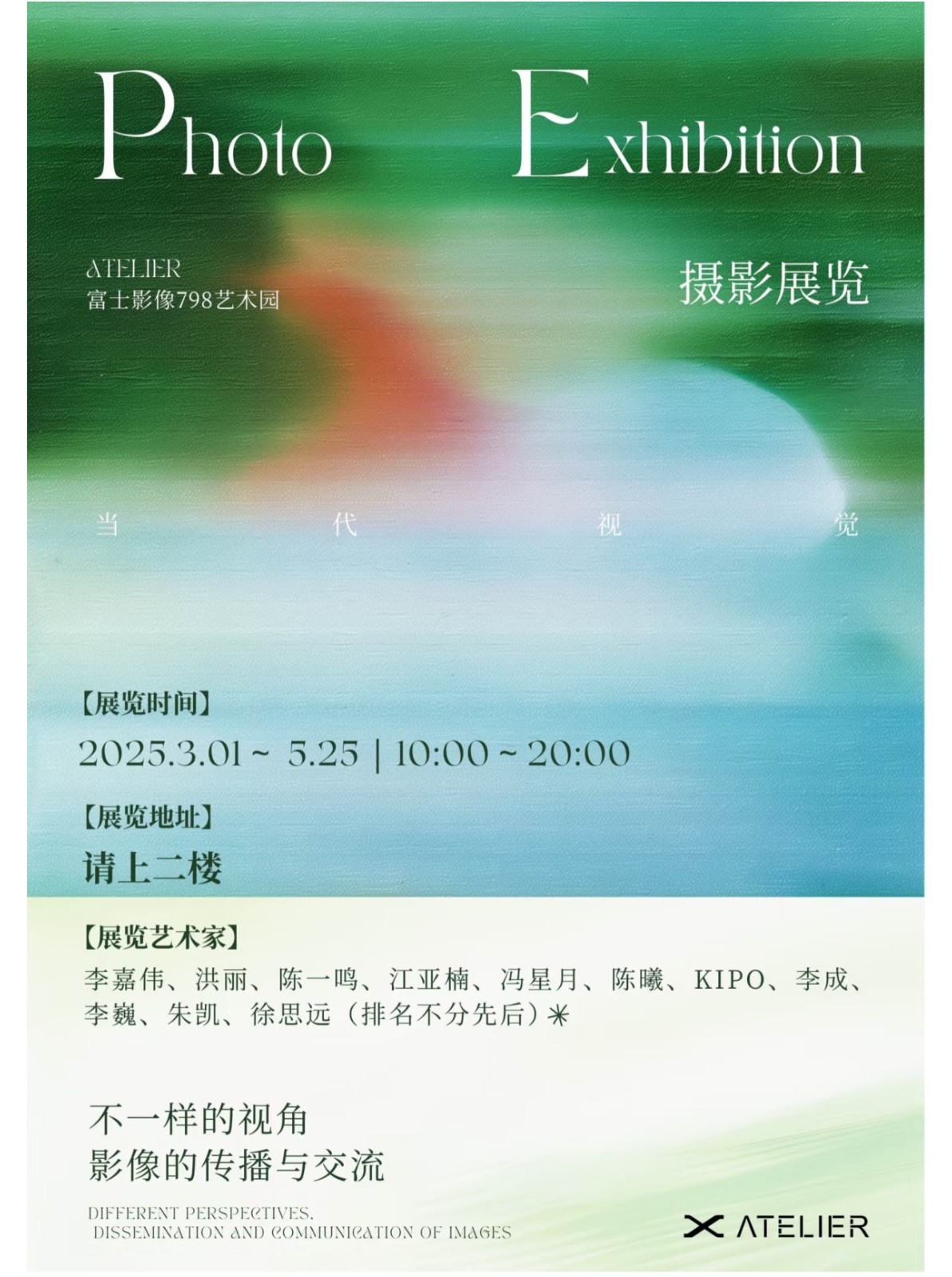 微信图片_20250401102111.jpg