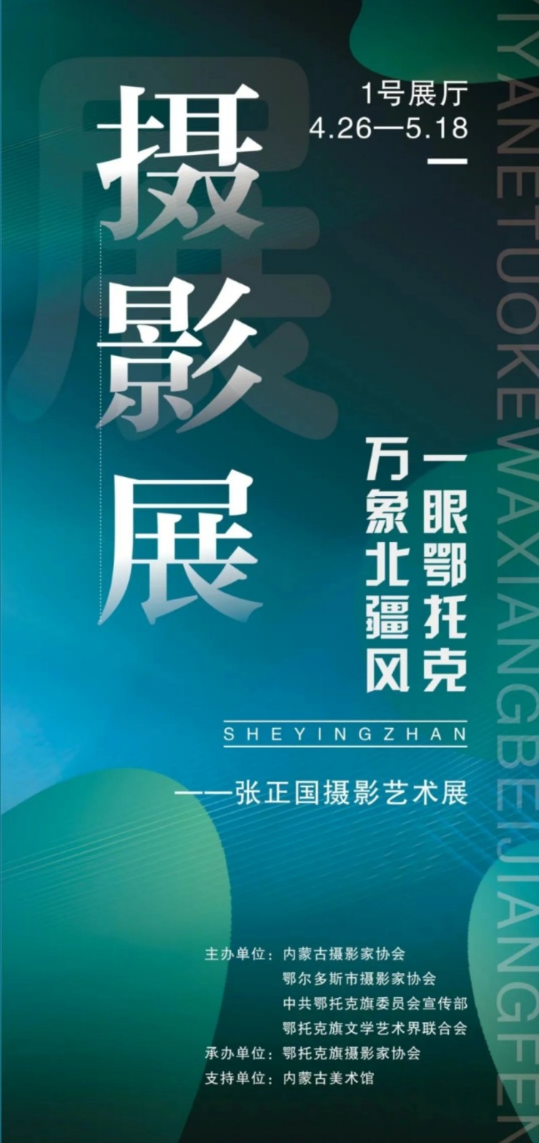 微信图片_20250430143958.jpg