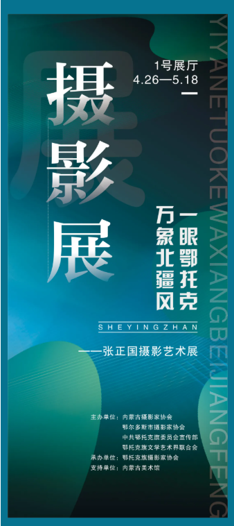 微信图片_20250430145444.png