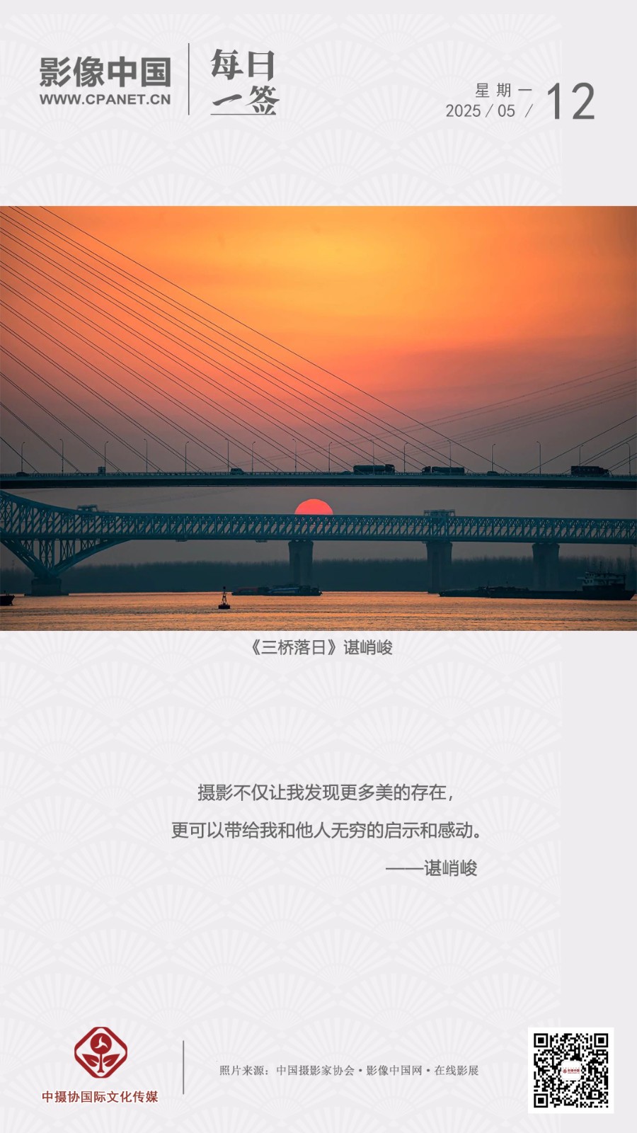 1746672803568706.jpg