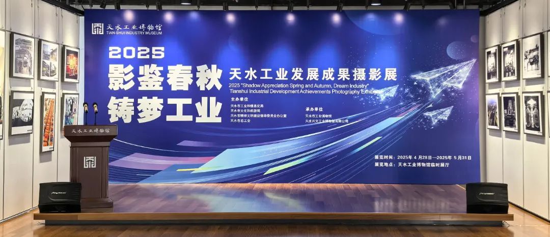 微信图片_20250513120257.jpg