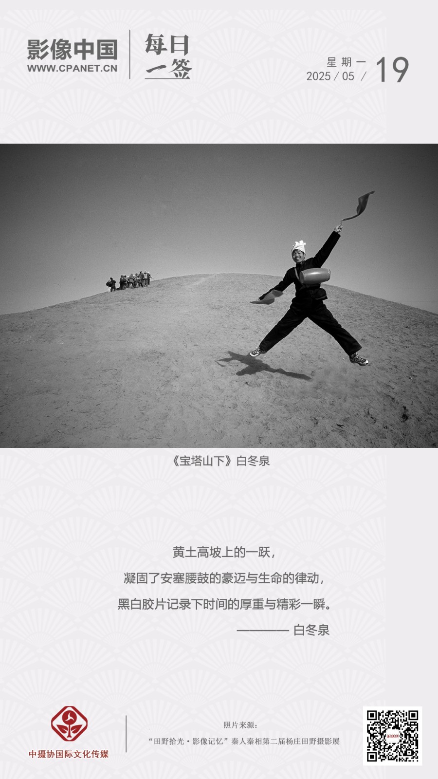 微信图片_20250515175536.jpg