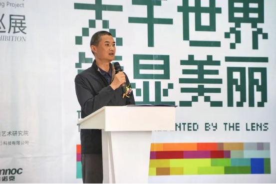 “大千世界·镜显美丽”大型生态视觉艺术全国巡展昆明首站盛大启幕1094.png