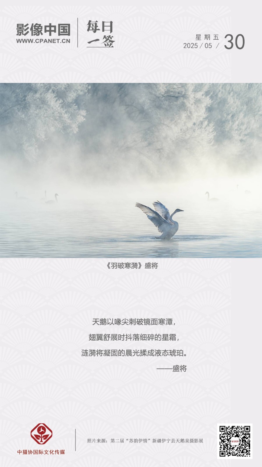 2025.5.30 拷贝.jpg