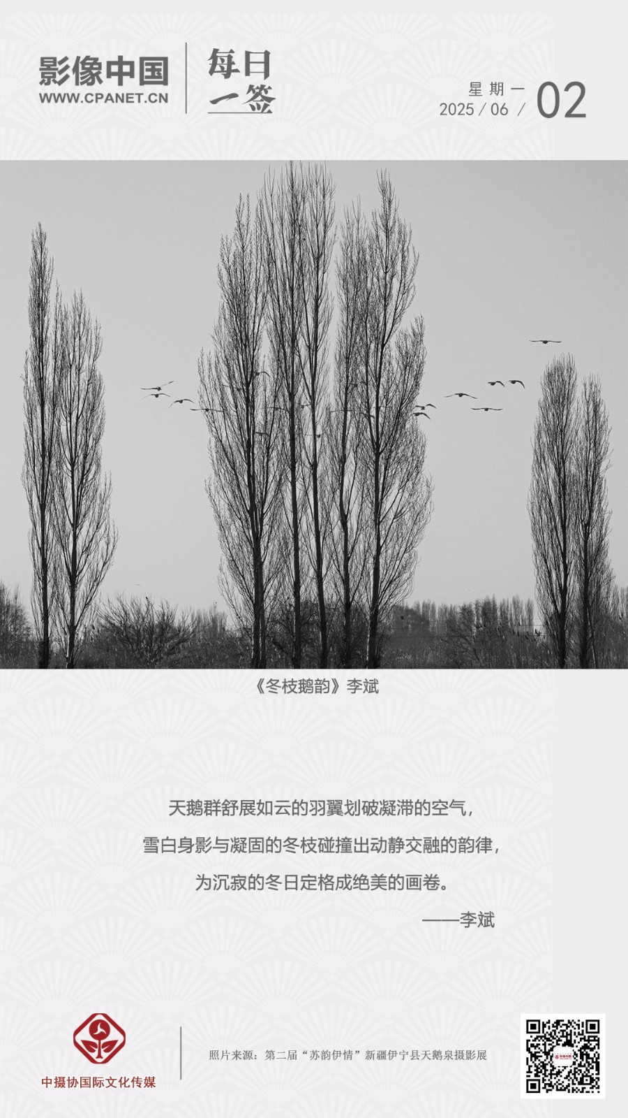 1747990555774142.jpg