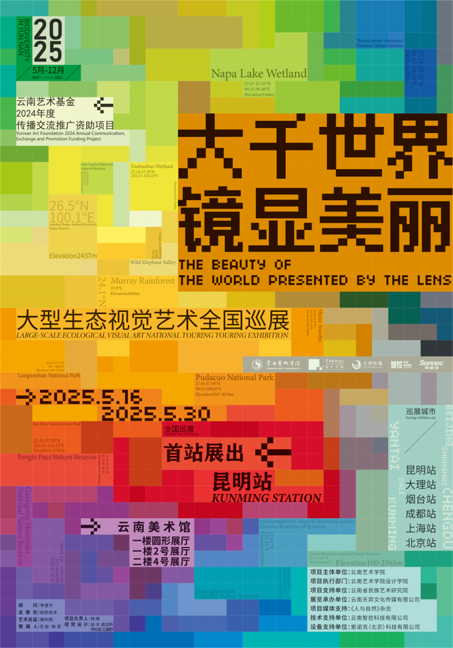 640 (10).png