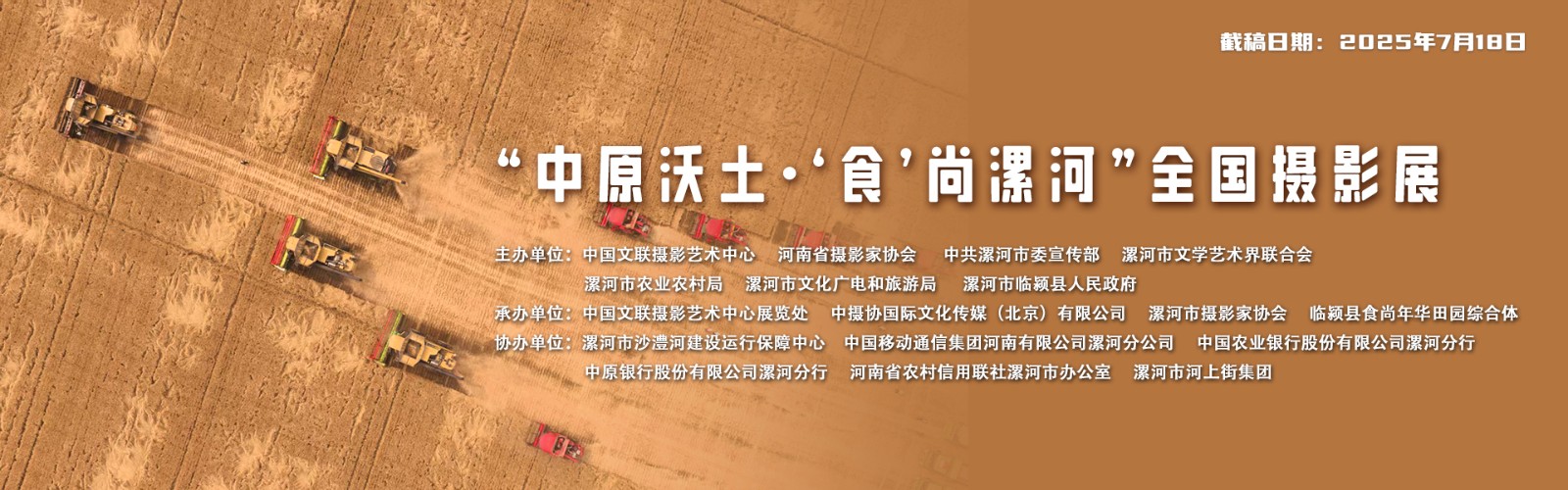 头图定稿--.jpg