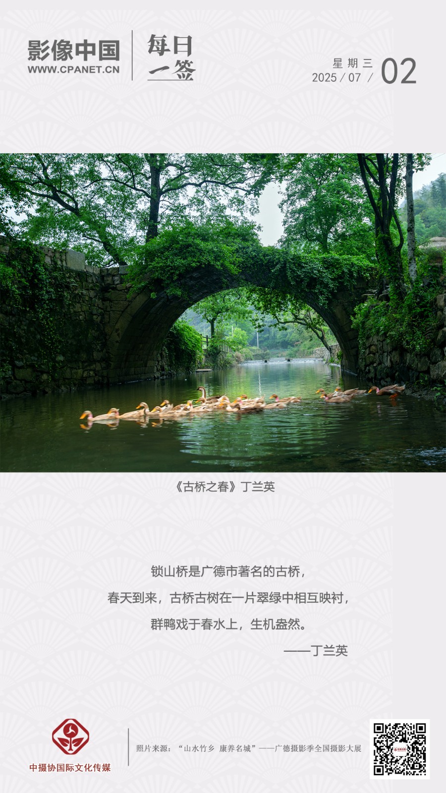 2025.7.2 拷贝.jpg