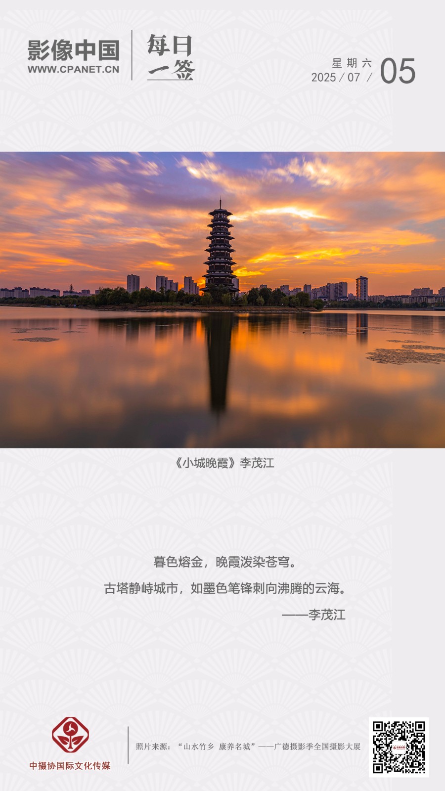 1751013360399474.jpg