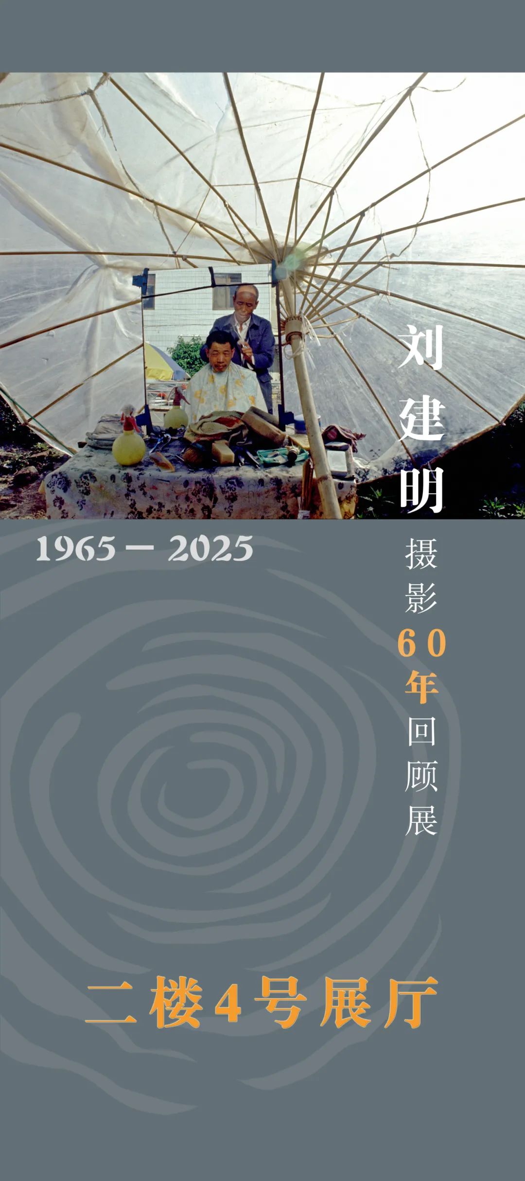 1751350738356166.jpg