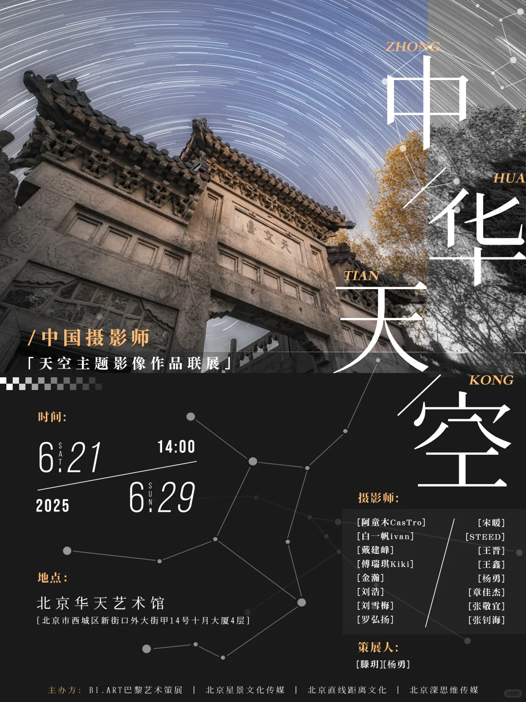 微信图片_20250620140454.png